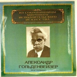 Пластинка Александр Гольденвейзер (фортепиано) Бетховен, Шуберт, Шопен, Чайковский, Аренский, Рахманинов, Скрябин